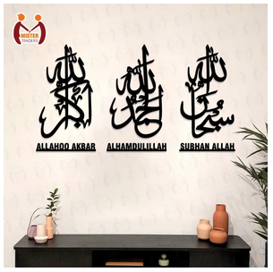 Mister Traders Brand Set of 3 Wooden Wall Art