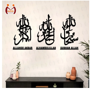 Mister Traders Brand Set of 3 Wooden Wall Art